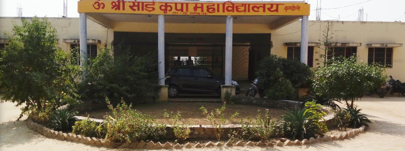 Om Shree Sai Kripa Mahavidyalaya Deoria
